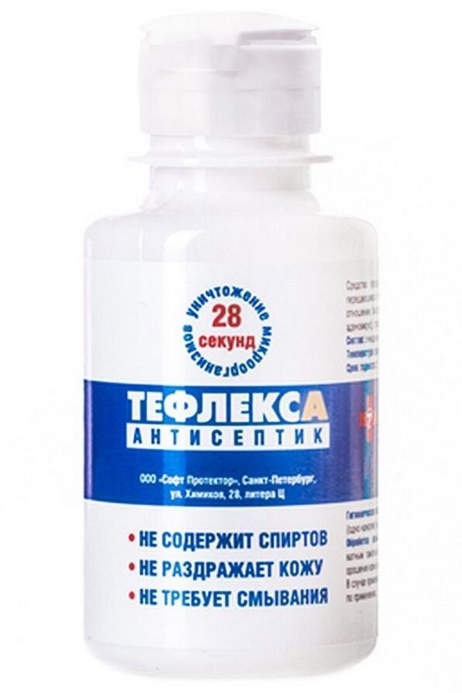 Антисептик ТефлексА (флиптоп) 100 мл Антисептик ТефлексА (флиптоп) 100 мл